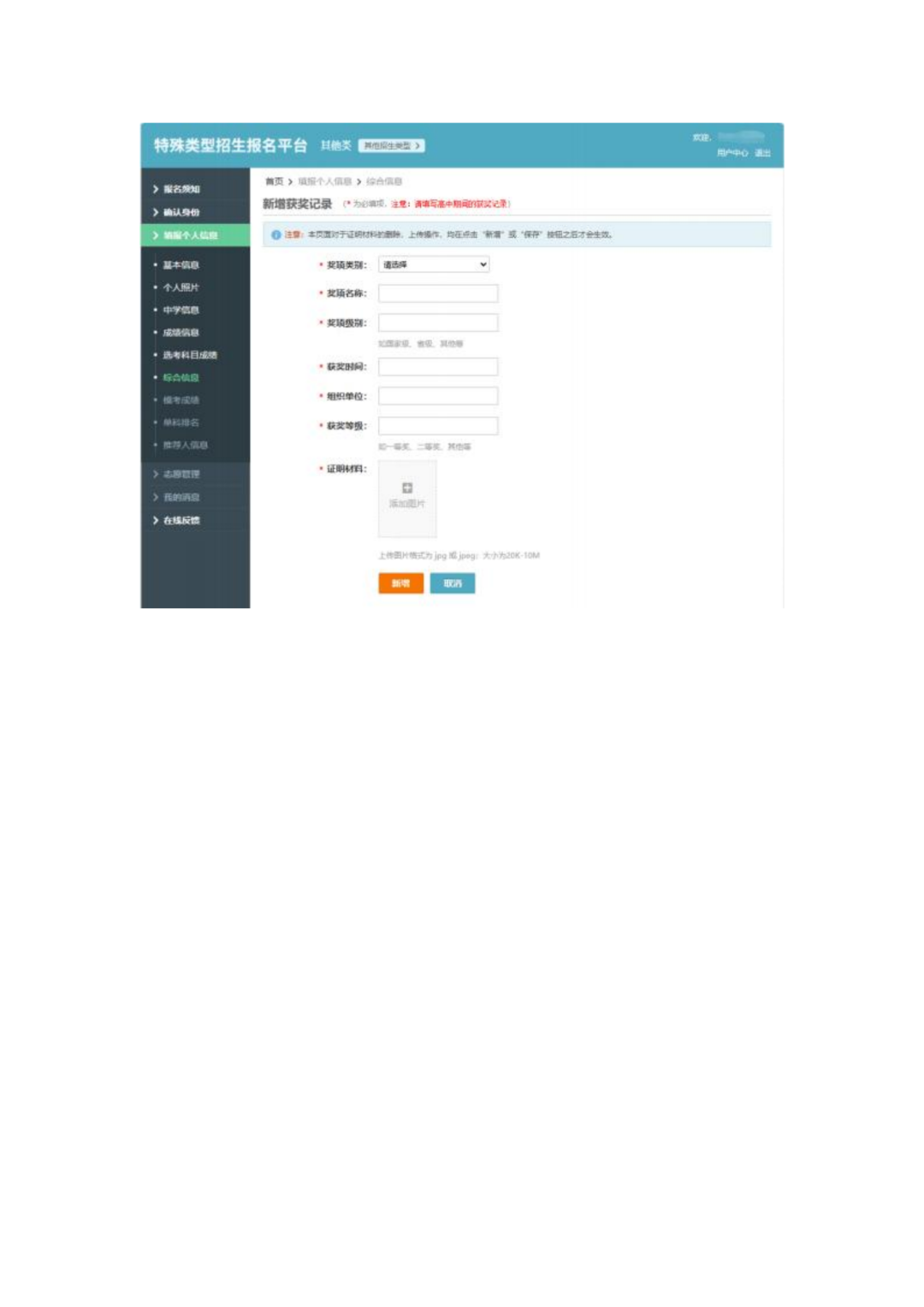 【西交大少年班】含金量究竟有多高？2026招生都有哪些变化？