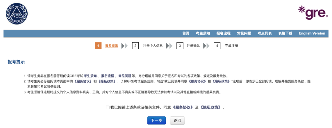 2026年1月5日起，GRE家考启用双机位监考！新版家考来临，对考生意味着什么？