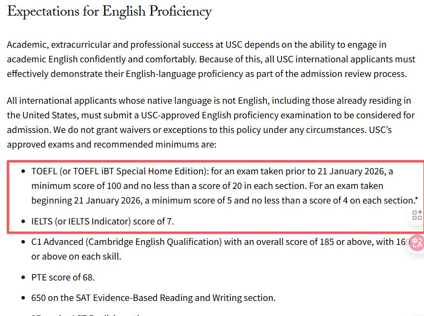 留学党紧急关注：托福变6分制，6所美国名校最新要求出炉！