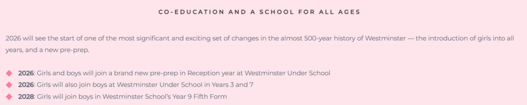 威敏公布2025年13+ Feeder School学校名单！附全年龄段混校的申请指南