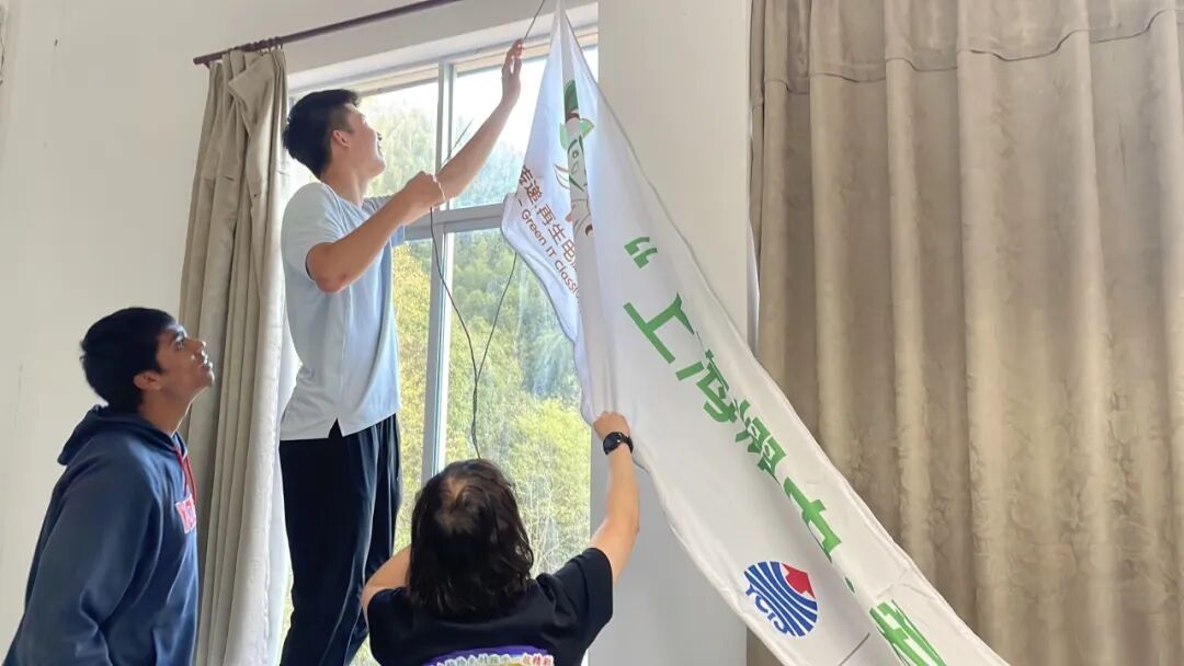 数字之桥,情暖林山——记耀中浦西学子衢州支教行 数字之桥,情暖林山——记耀中浦西学子衢州支教行