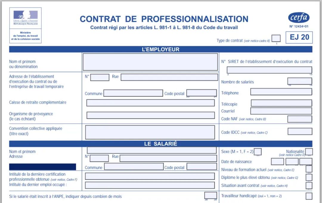 2026年法国最低工资上涨1.18%！就读Alternance的学生每月薪资有多少？