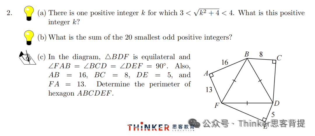 Euclid | 欧几里得竞赛真题（2015~2025）近十年全英真题+答案解析：电子版下载