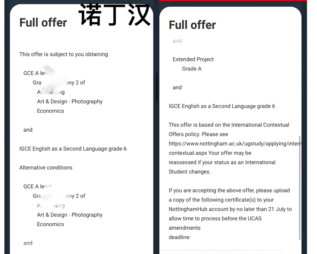 比原标准低一等级获得录取，圆梦名校！EPQ条件性录取政策合集