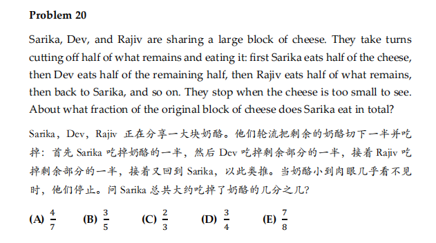 深圳备战2026AMC8 必藏!报名渠道、考试范围和历年真题一文通!附机构AMC8冲奖课程 深圳备战2026AMC8 必藏!报名渠道、考试范围和历年真题一文通!附机构AMC8冲奖课程