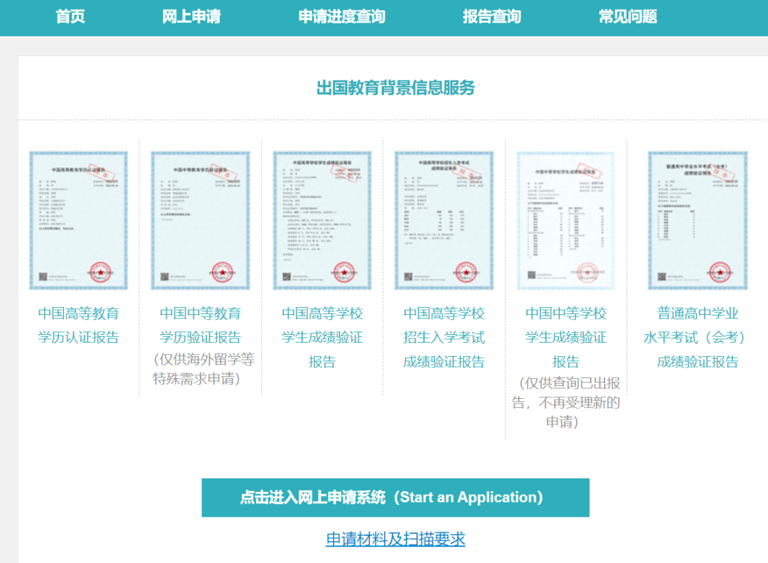 WES认证怎么那么慢！WES相关问题解答，另附WES认证保姆级攻略