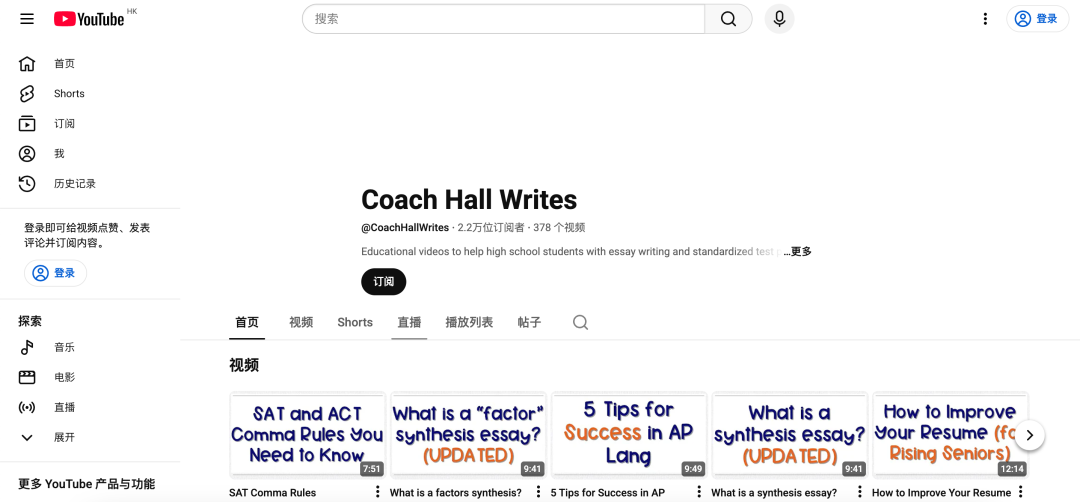 College Board推荐丨AP英语类学习资源！