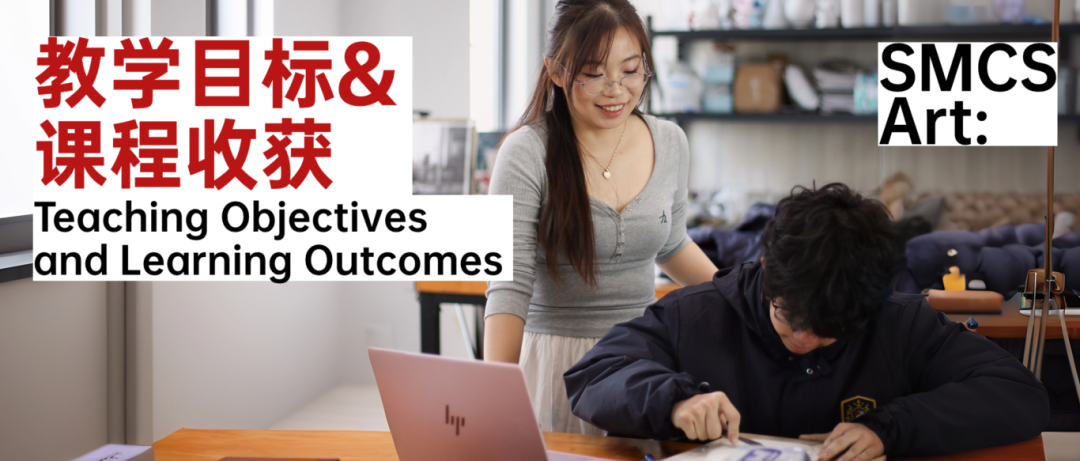 高藤艺术课程体系：以创造力，开启个性化升学通道