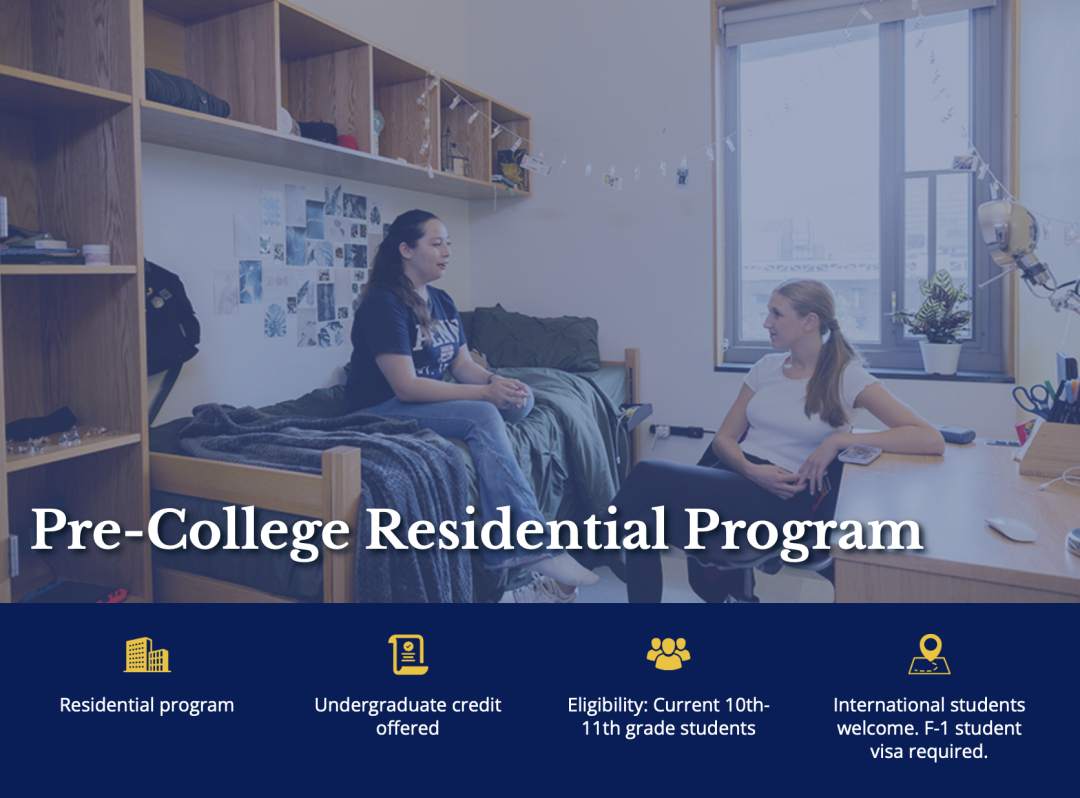 2026夏校系列丨宾夕法尼亚大学夏季项目（全览）