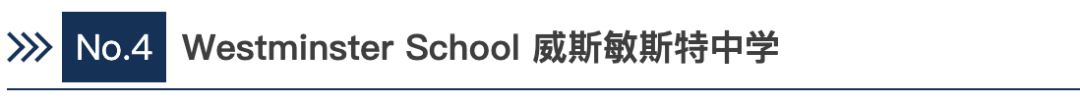 2025/26 最贵英国私校 Top 10：全面涨价后的最新天花板，到底贵在哪里？