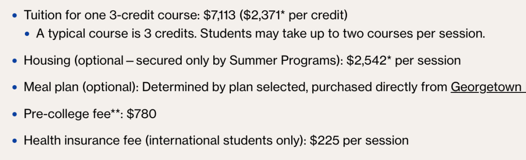2026｜白宫直聘的大学，国际关系&商科全美第一，乔治城大学夏校，已开申！