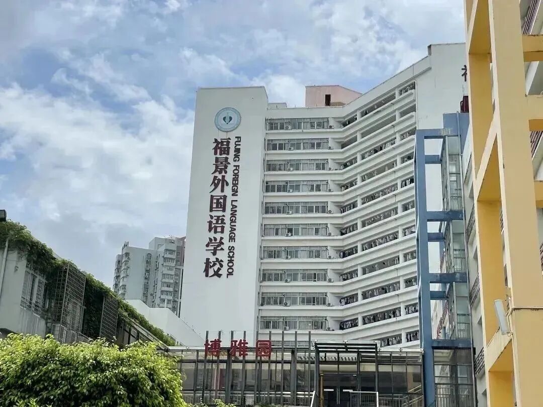学费10-15W左右深圳国际校汇总！竟有如此多的选择？