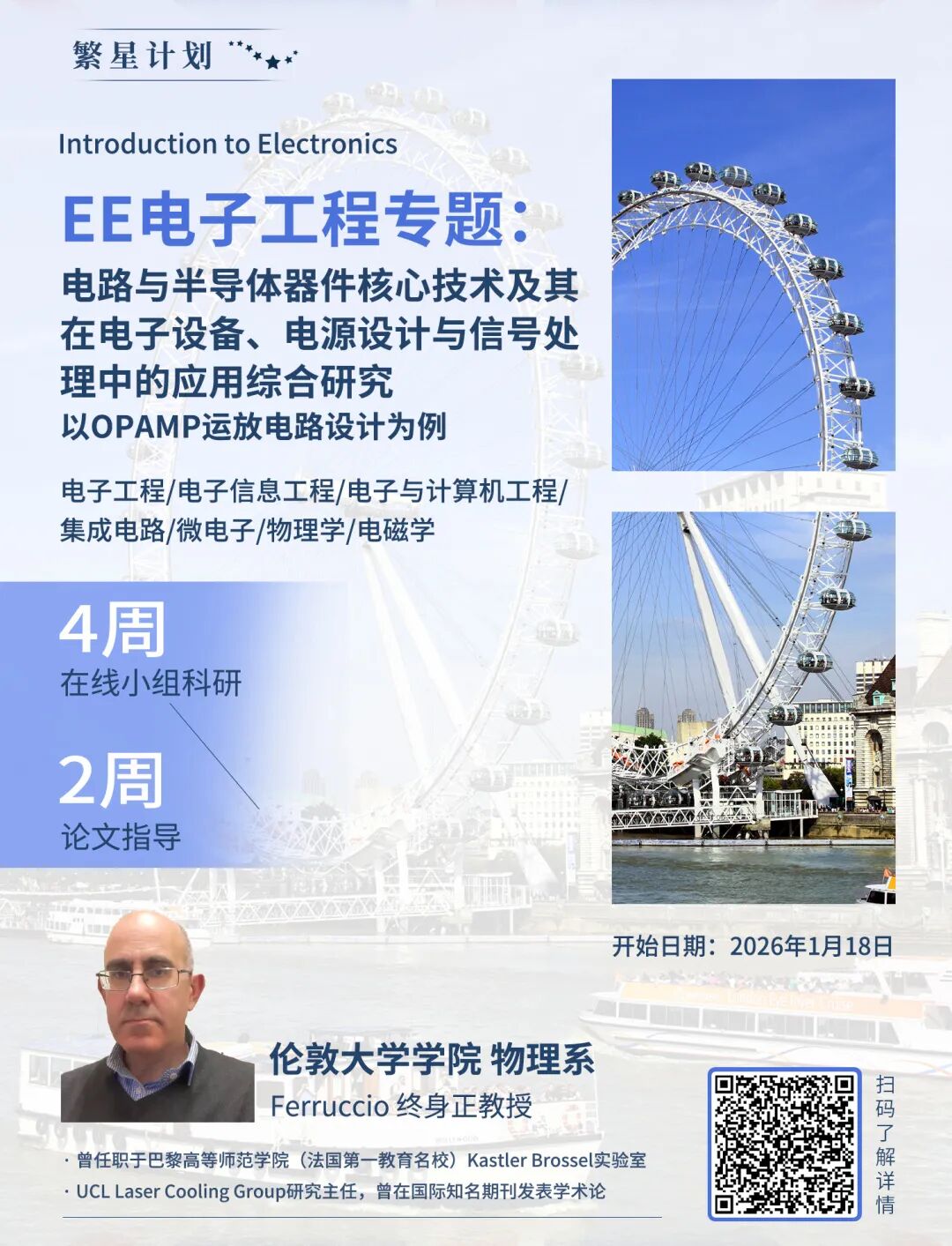 伯克利华人博士潜入实验室破坏同学电脑，被导师拍下“作案过程”起诉