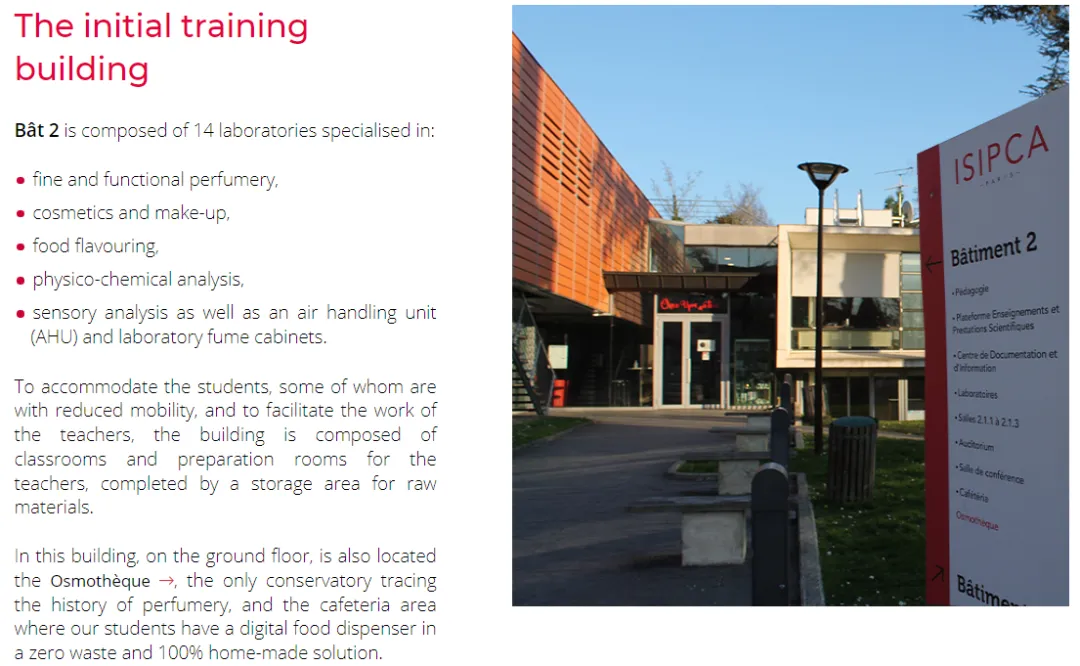 2026年ISIPCA香水学院夏校申请安排公布！英语授课！无专业背景要求！