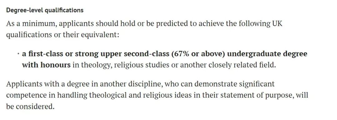 26fall牛津大学高录取率的“捡漏专业”有哪些？