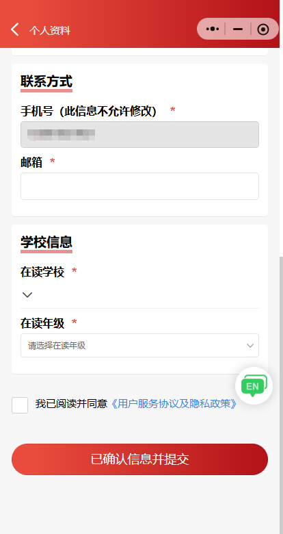 袋鼠数学竞赛正在火热报名中，个人报名入口和报名费用全了解