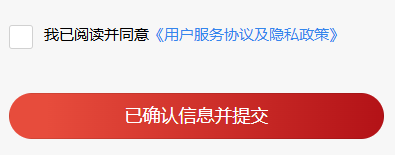 2026年amc8竞赛报名倒计时！附amc8竞赛报名渠道/流程