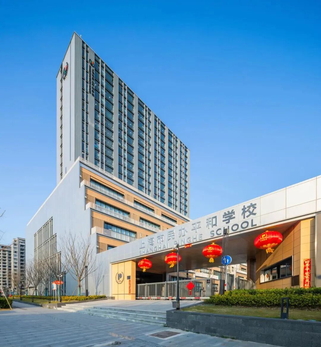 上海市民办平和学校开设IBDP、Alevel、美高AP及OSSD课程！