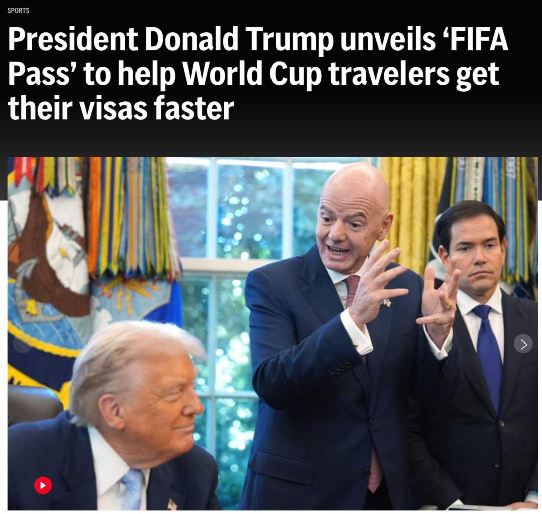 世界杯美签优先特权上线 美国入境/签证即将挤爆 夏校再不锁位彻底晚了！