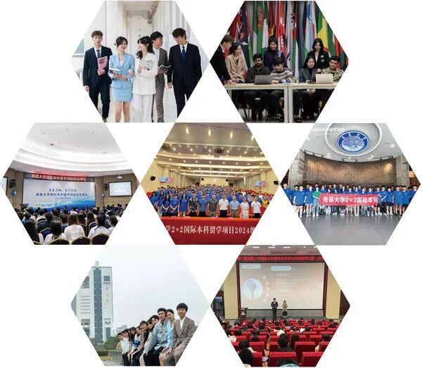 2026年南昌大学2+2国际本科留学项目春季班招生简章 2026年南昌大学2+2国际本科留学项目春季班招生简章