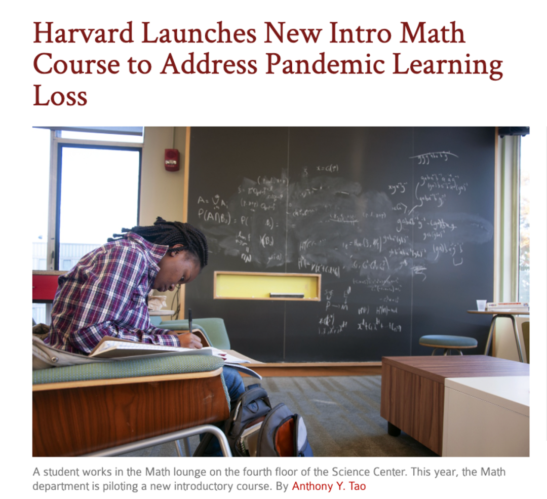 加州大学新生数学能力不如小学生？哈佛等名校纷纷进入补课时代