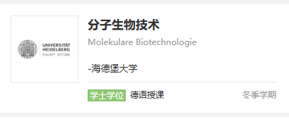 从科研看专业新风口:车辆工程暗藏新机会!亚琛工业大学牵头攻克自动驾驶难题 从科研看专业新风口:车辆工程暗藏新机会!亚琛工业大学牵头攻克自动驾驶难题