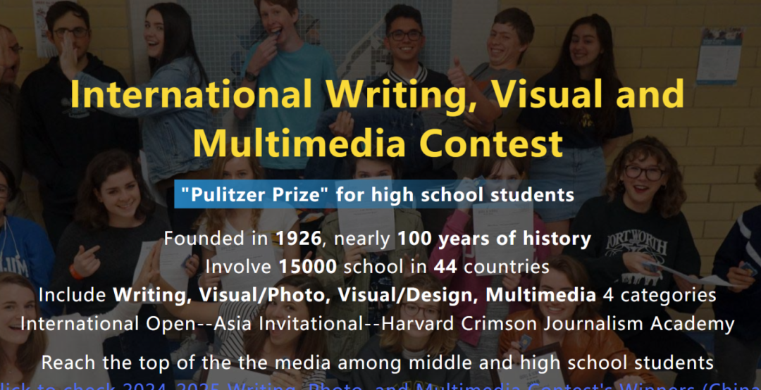 竞赛月历 | 哈佛、纽约时报、NASA都在抢人！12月顶尖竞赛全汇总