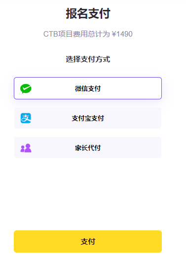 26年CTB竞赛今晚12点截止报名!最后4个热门课题+组队中,冲奖抓紧! 26年CTB竞赛今晚12点截止报名!最后4个热门课题+组队中,冲奖抓紧!