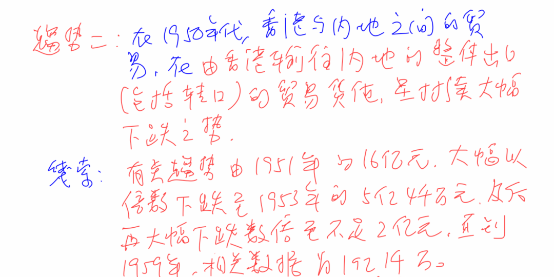 2025年常青藤DSE历史科真题高分解析