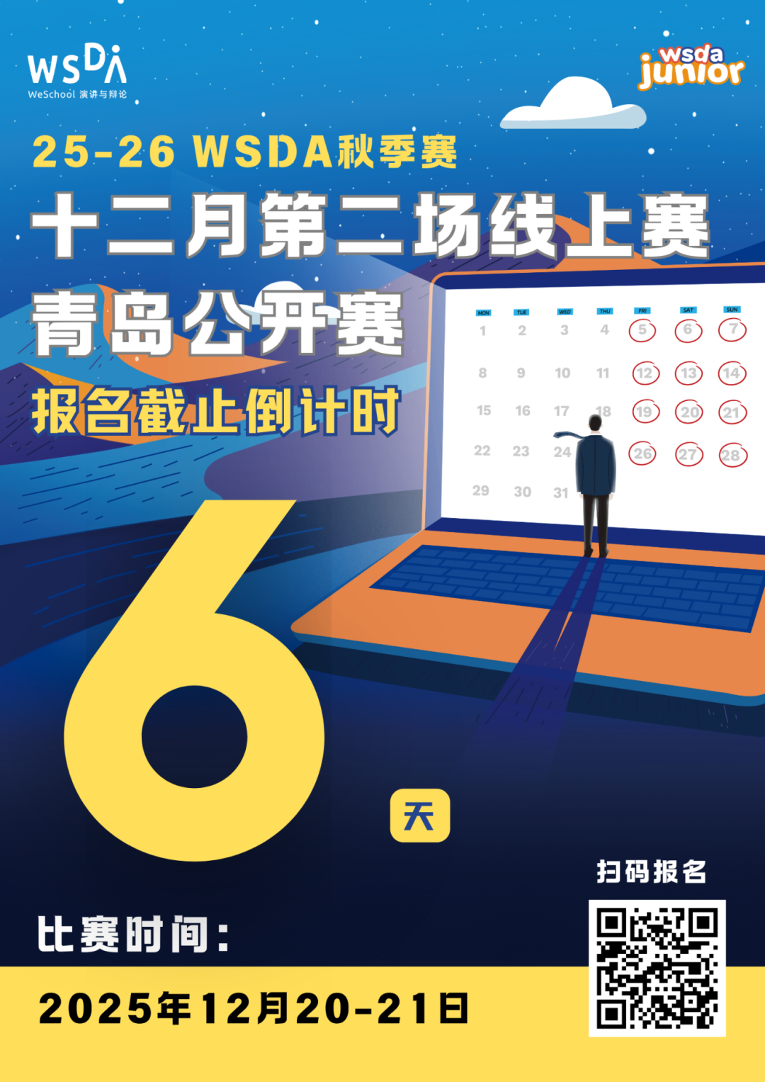 教练专访：戏剧教育-培养理解力、创造力和表现力的铁人三项
