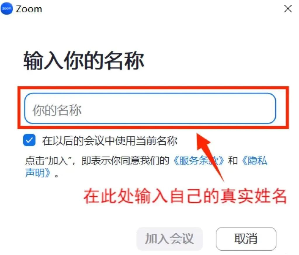 牛津/剑桥/IC线上面试软件使用指南,告别线上面试慌! 牛津/剑桥/IC线上面试软件使用指南,告别线上面试慌!