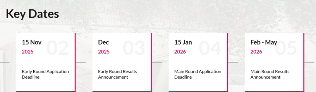 香港八大高校26fall第一批港本面试邀请已发!哪些专业收到了? 香港八大高校26fall第一批港本面试邀请已发!哪些专业收到了?