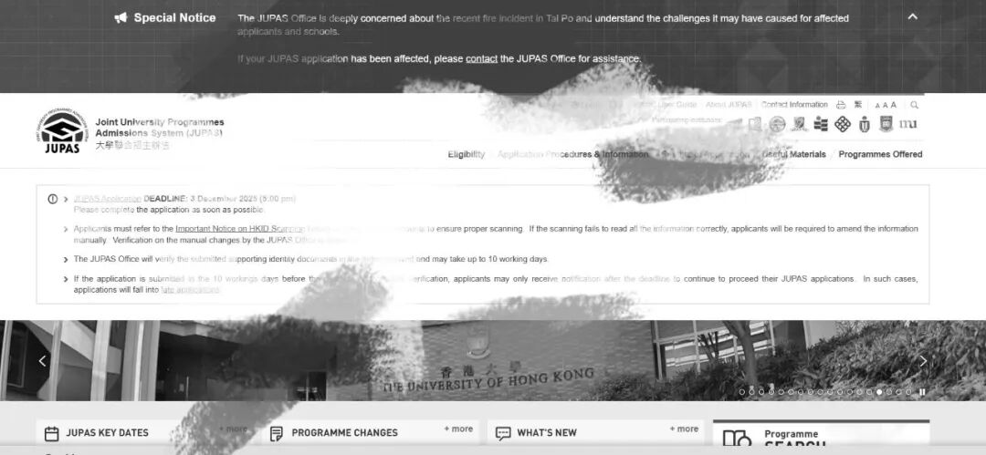 JUPAS填志愿倒计时最后一天！！