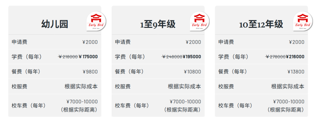 安徽这所外籍子女学校怎么样？一文介绍