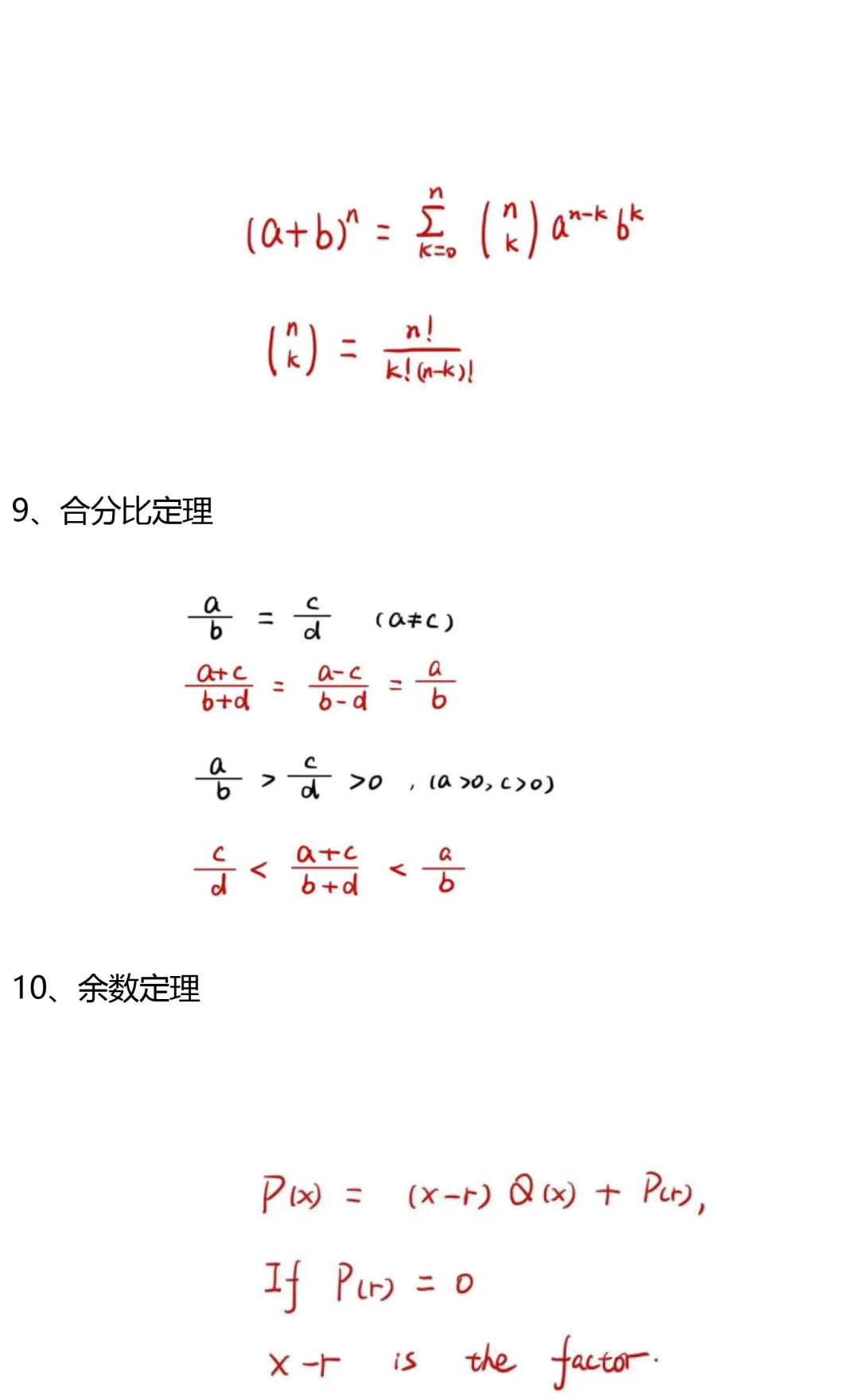 【速看】AMC10数学竞赛查分常见问题+AMC10竞赛备考资料，新手/冲分党都适用！