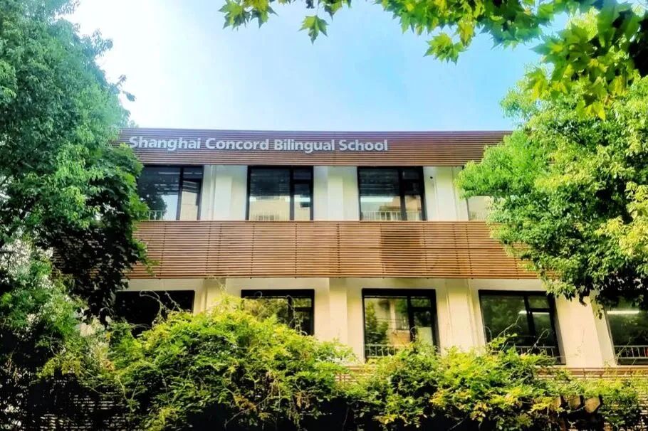 上海国际学校｜上海康德双语实验学校，超过40%的学生被英国G5大学录取！