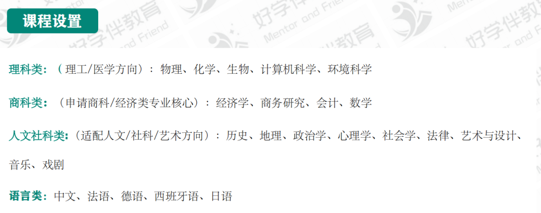 2026国际学校择校入学必看 2026国际学校择校入学必看