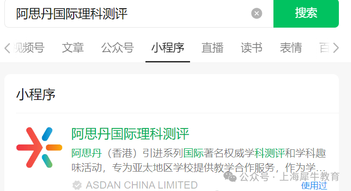 2026年袋鼠数学竞赛个人报名(报名入口+报名流程) 2026年袋鼠数学竞赛个人报名(报名入口+报名流程)