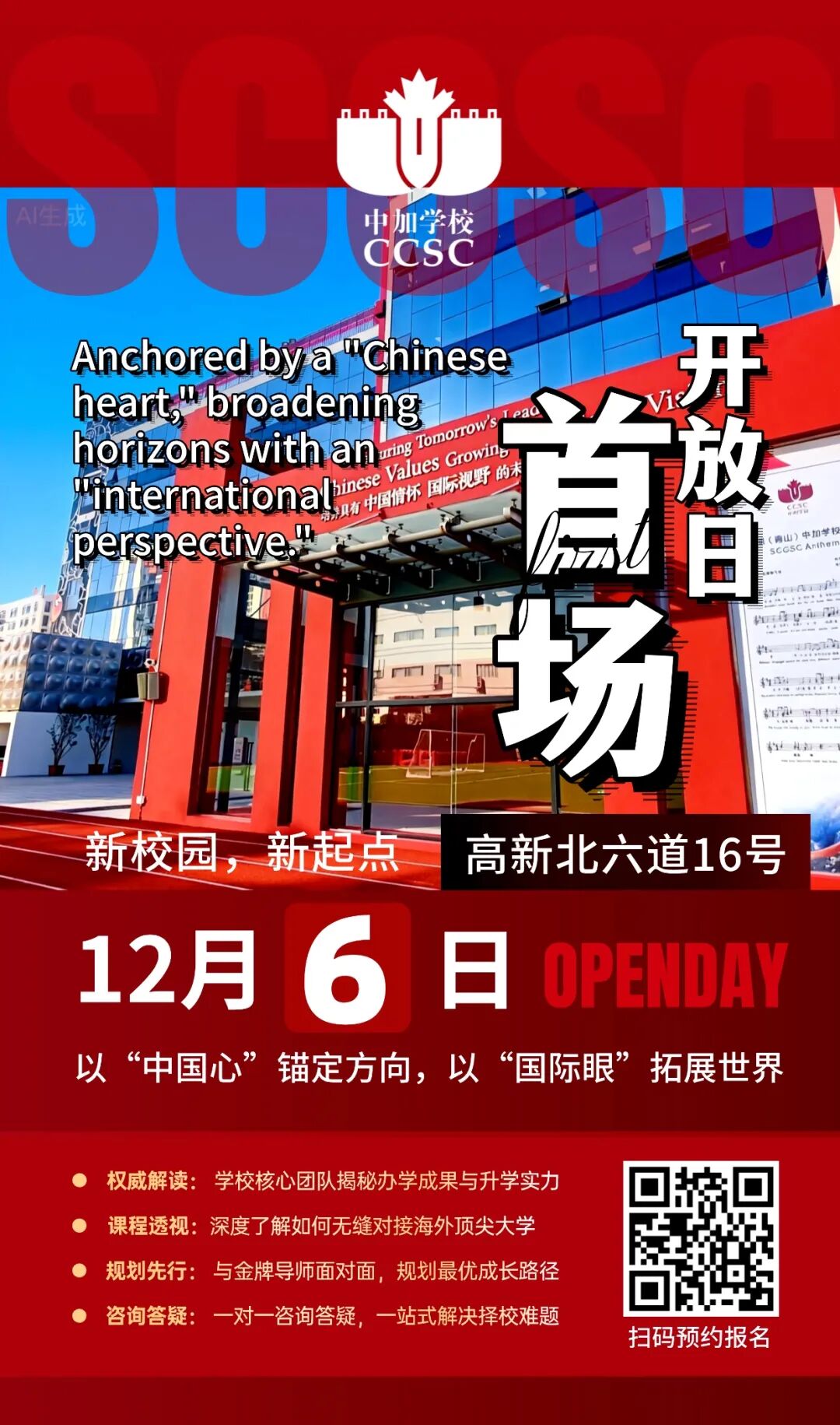 盘点深圳Top级别港澳台联考课程名校! 盘点深圳Top级别港澳台联考课程名校!