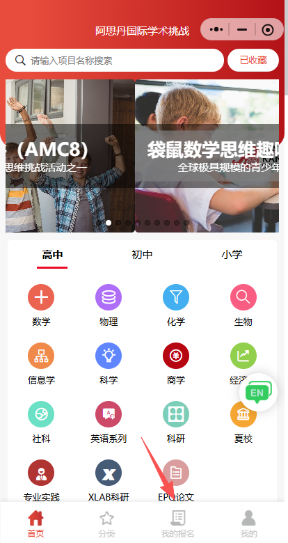 2025年AMC10数学竞赛可以查分了!2025年AMC10分数线预测可以参考 2025年AMC10数学竞赛可以查分了!2025年AMC10分数线预测可以参考