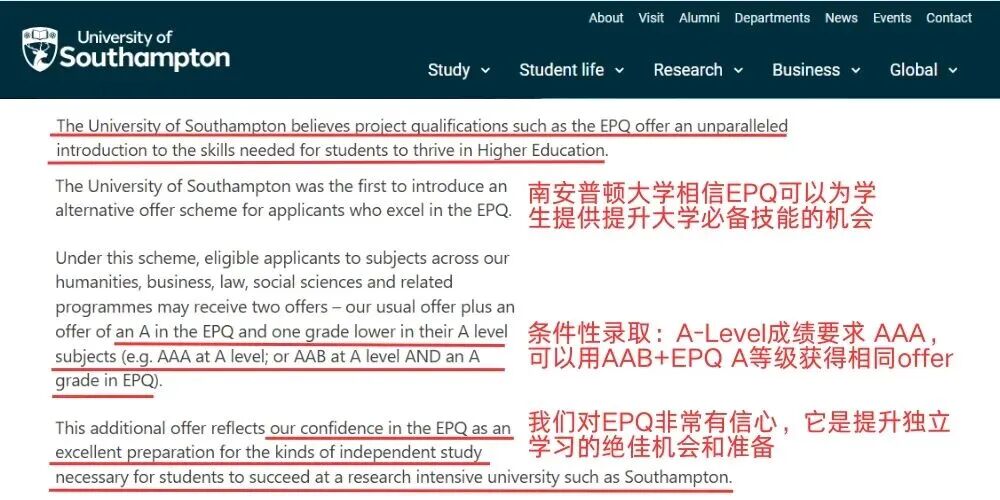 英国名校EPQ条件性录取政策全面解读 英国名校EPQ条件性录取政策全面解读