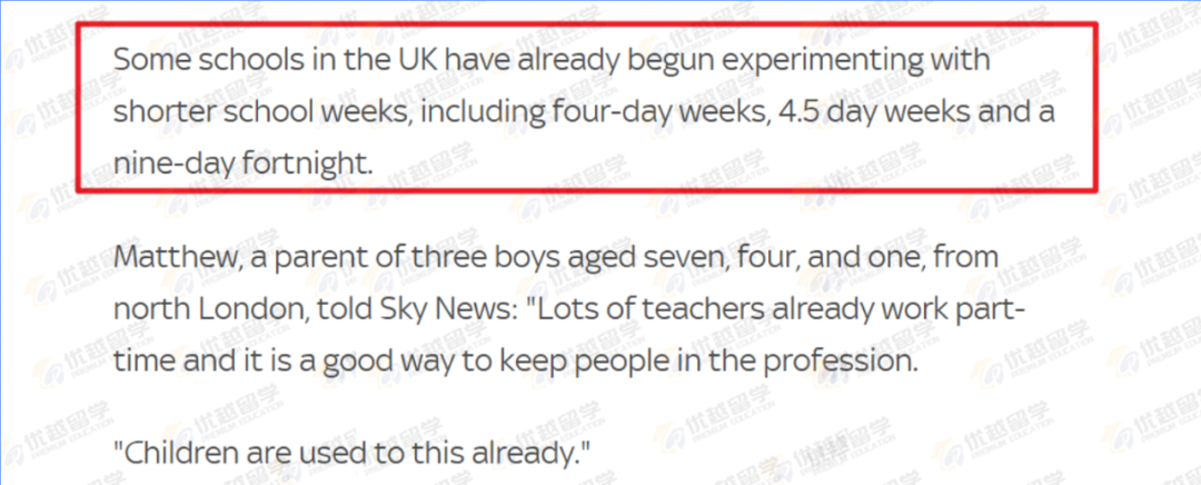 还能再 “水” 吗?英国计划在大学实行四天上课制! 还能再 “水” 吗?英国计划在大学实行四天上课制!