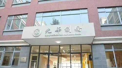 平和春招笔试&光华剑桥面试重点一览！考了什么难度如何？