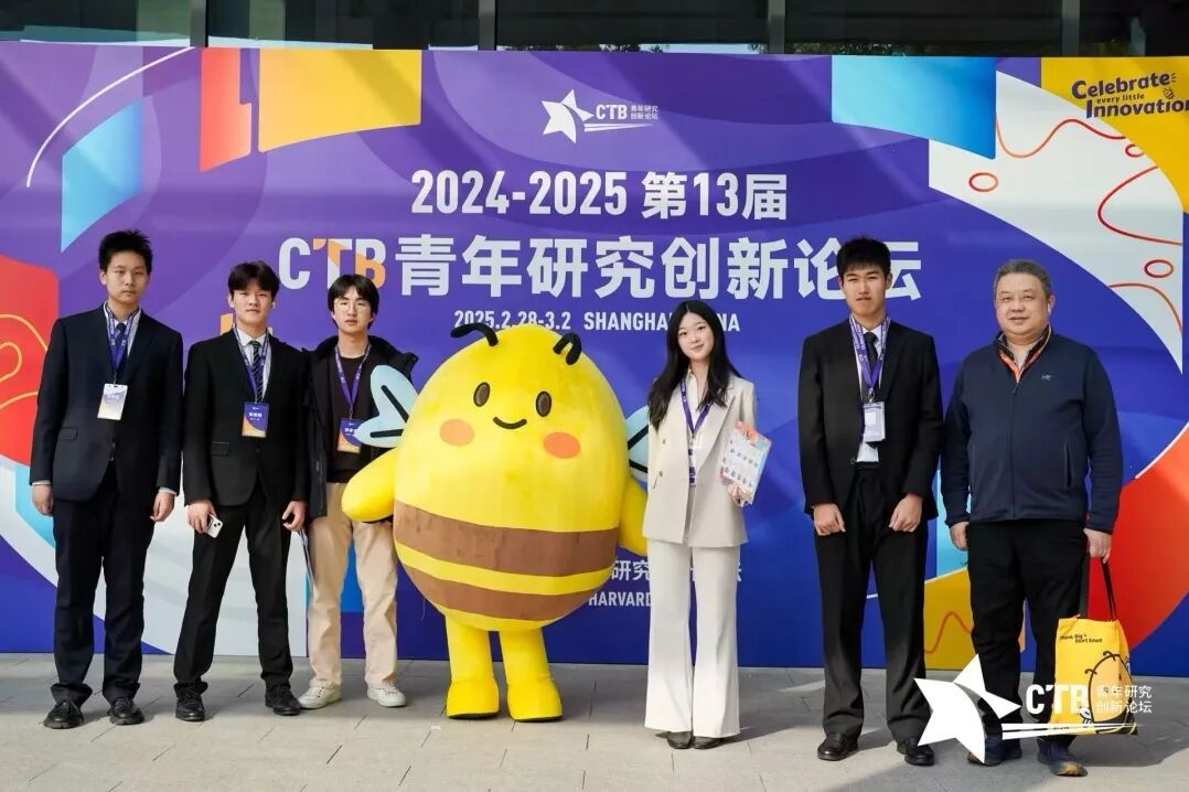 揭秘中芯学校国际部中学｜助力初中生成长蜕变