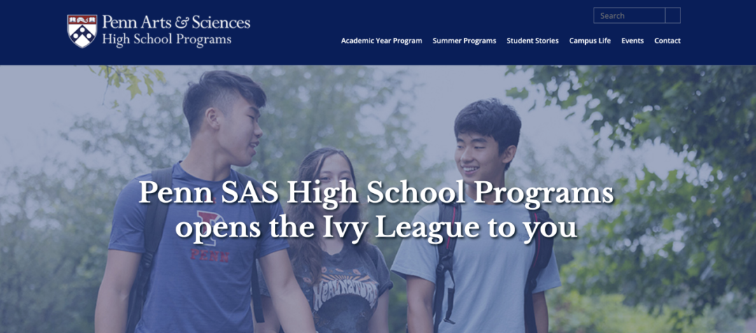 2026高中生必看的18个美国顶尖夏校——难度梯度与申请要点全拆解 2026高中生必看的18个美国顶尖夏校——难度梯度与申请要点全拆解