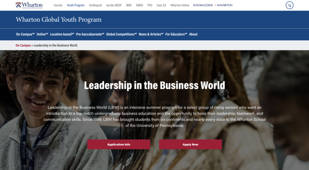 2026高中生必看的18个美国顶尖夏校——难度梯度与申请要点全拆解 2026高中生必看的18个美国顶尖夏校——难度梯度与申请要点全拆解