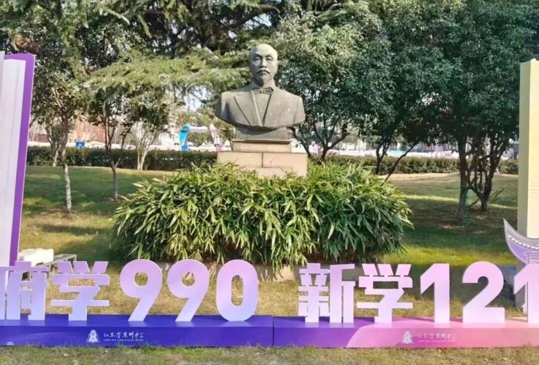 重磅消息!2026苏高伟长线上报名通道开启!立达、园区校、小伟长均已开启 重磅消息!2026苏高伟长线上报名通道开启!立达、园区校、小伟长均已开启