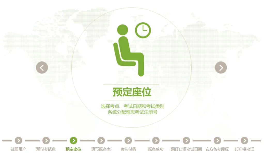 最新!2026年1月-3月雅思纸笔和机考开放报名,1月1日起考试费用调整! 最新!2026年1月-3月雅思纸笔和机考开放报名,1月1日起考试费用调整!