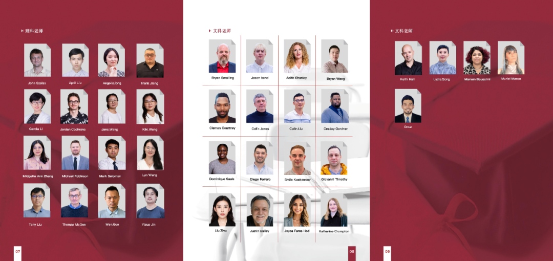 招生|文绮汇点校园开放日(12月21日) 招生|文绮汇点校园开放日(12月21日)