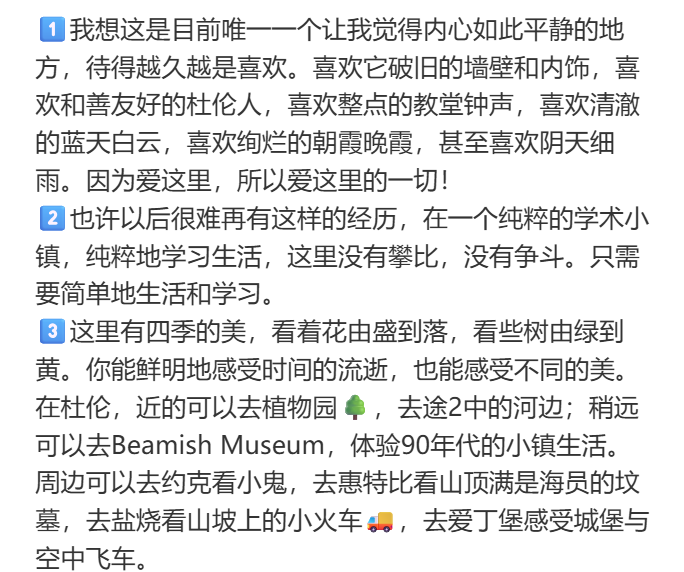 瞒不住了，这才是最适合中产家庭申请的英国大学！